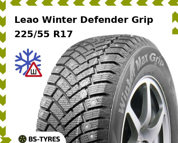 

Зимние шины Leao, Winter Defender Grip 225/55 R17 97T