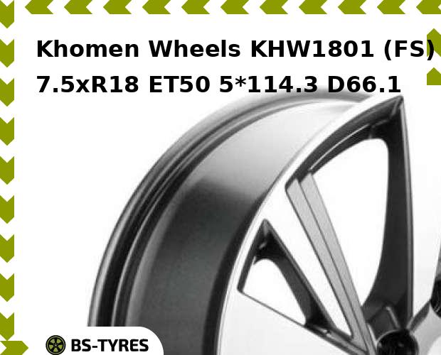 

Колесный диск Khomen Wheels, KHW1801 (FS) 7.5xR18 ET50 5*114.3 D66.1
