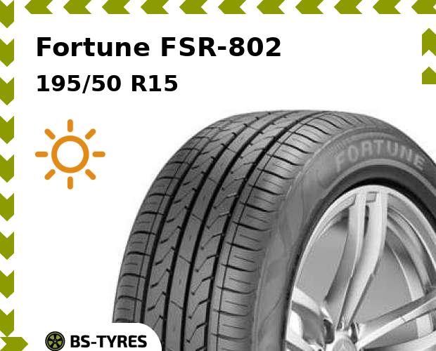 Летние шины Fortune