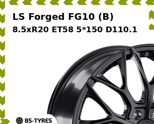 

Колесный диск LS, Forged FG10 (B) 8.5xR20 ET58 5*150 D110.1
