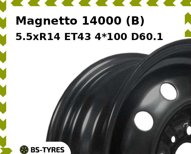 

Колесный диск Magnetto, 14000 (B) 5.5xR14 ET43 4*100 D60.1