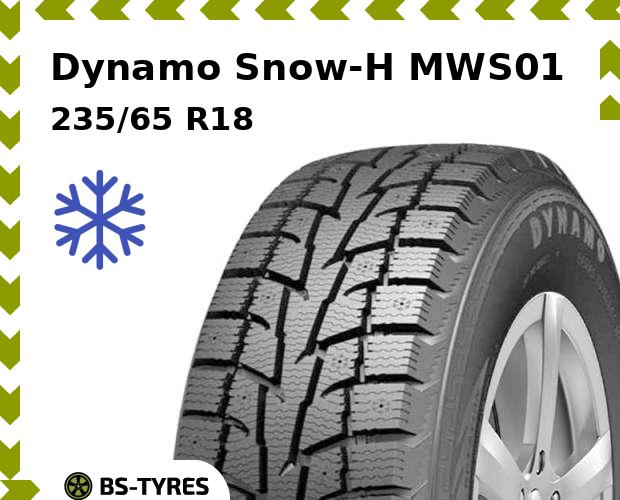 

Зимние шины Dynamo, Snow-H MWS01 235/65 R18 106T