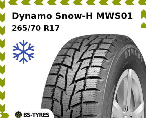 

Зимние шины Dynamo, Snow-H MWS01 265/70 R17 115S
