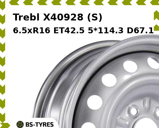 Колесный диск Trebl