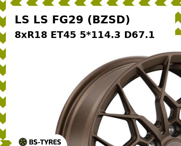 

Колесный диск LS, FG29 (BZSD) 8xR18 ET45 5*114.3 D67.1