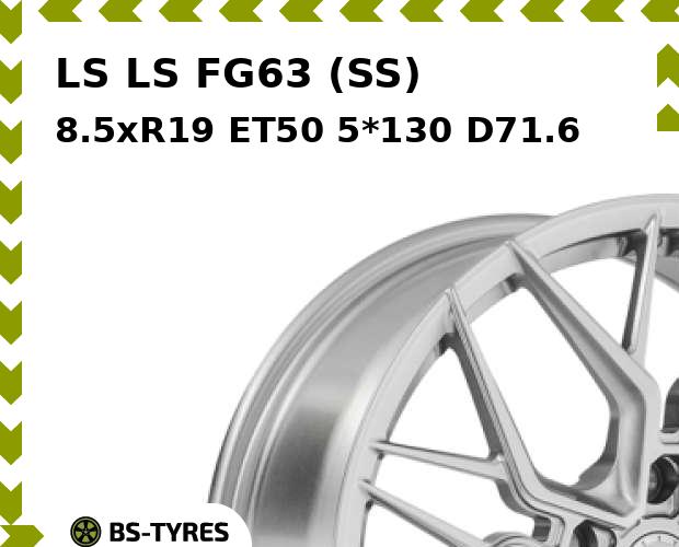 

Колесный диск LS, FG63 (SS) 8.5xR19 ET50 5*130 D71.6