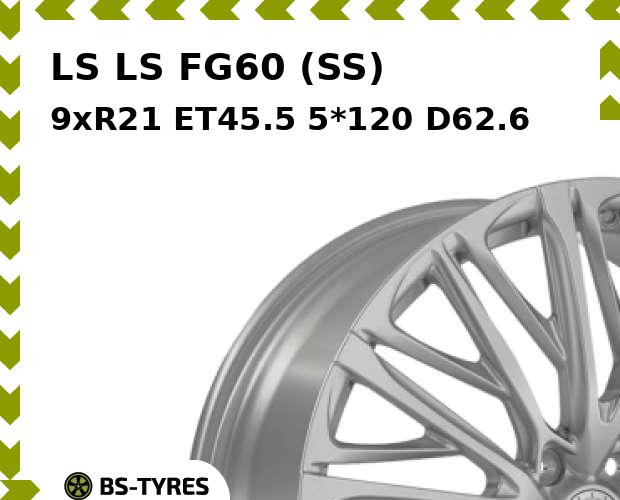 

Колесный диск LS, FG60 (SS) 9xR21 ET45.5 5*120 D62.6
