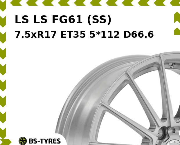 

Колесный диск LS, FG61 (SS) 7.5xR17 ET35 5*112 D66.6
