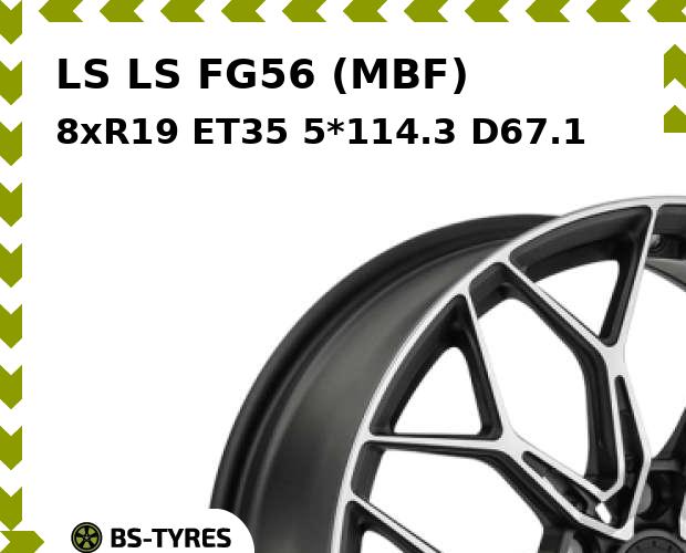 

Колесный диск LS, FG56 (MBF) 8xR19 ET35 5*114.3 D67.1