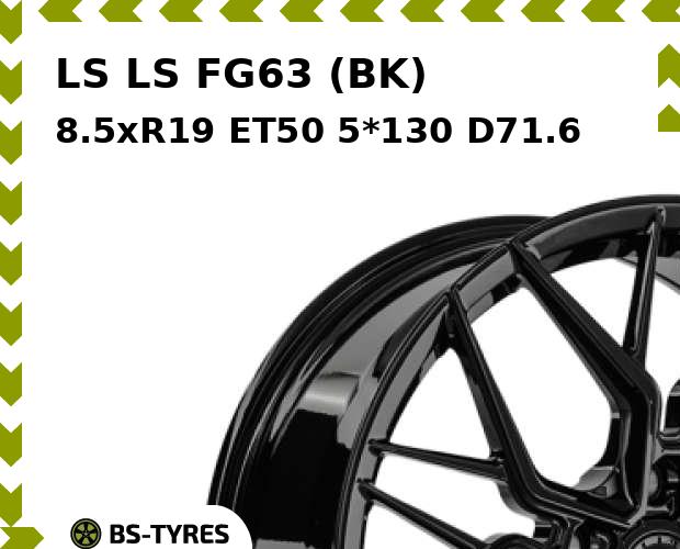

Колесный диск LS, FG63 (BK) 8.5xR19 ET50 5*130 D71.6