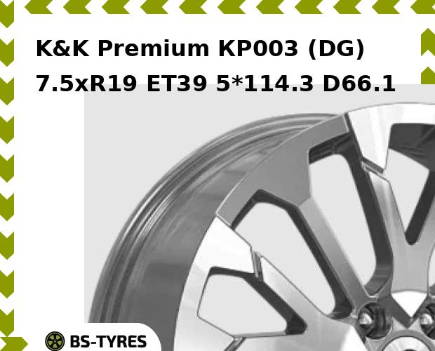 

Колесный диск K&K, Premium КР003 (DG) 7.5xR19 ET39 5*114.3 D66.1