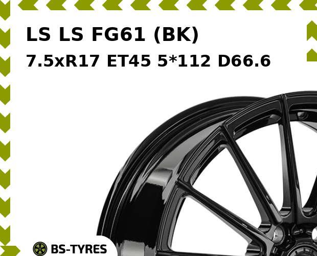 

Колесный диск LS, FG61 (BK) 7.5xR17 ET45 5*112 D66.6