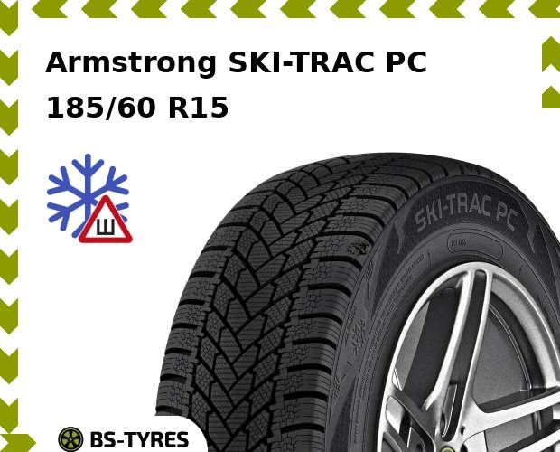 Armstrong SKI-TRAC PC