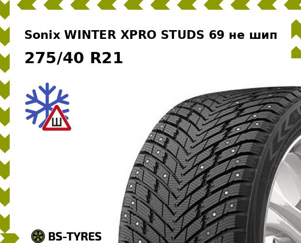 

Зимние шины Sonix, WINTER XPRO STUDS 69 не шип 275/40 R21 107T