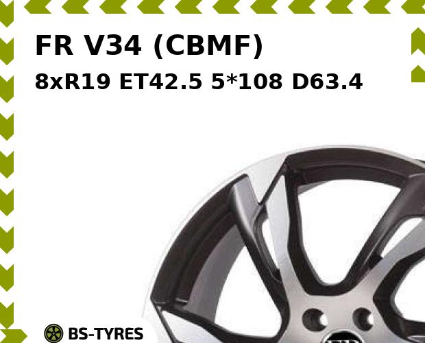 

Колесный диск FR, V34 (CBMF) 8xR19 ET42.5 5*108 D63.4