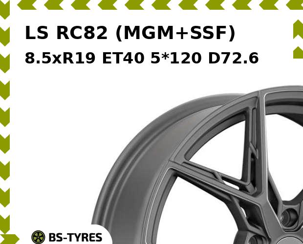 

Колесный диск LS, RC82 (MGM+SSF) 8.5xR19 ET40 5*120 D72.6