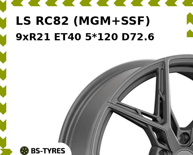 

Колесный диск LS, RC82 (MGM+SSF) 9xR21 ET40 5*120 D72.6