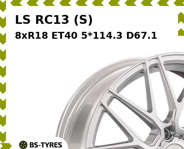 

Колесный диск LS, RC13 (S) 8xR18 ET40 5*114.3 D67.1