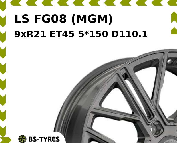 

Колесный диск LS, FG08 (MGM) 9.0xR21 ET45 5*150 D110.1