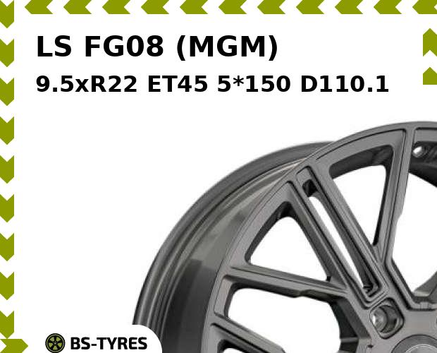 

Колесный диск LS, FG08 (MGM) 9.5xR22 ET45 5*150 D110.1