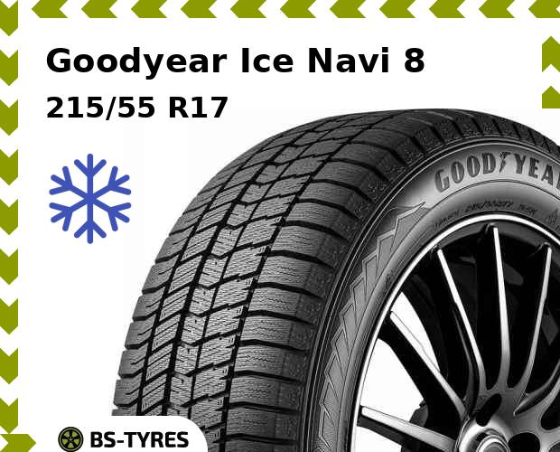 

Зимние шины Goodyear, Ice Navi 8 215/55 R17 94Q