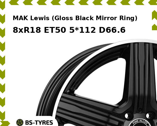 

Колесный диск MAK, Lewis (Gloss Black Mirror Ring) 8xR18 ET50 5*112 D66.6