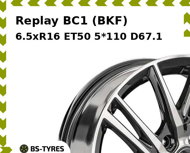 

Колесный диск Replay, BC1 (BKF) 6.5xR16 ET50 5*110 D67.1