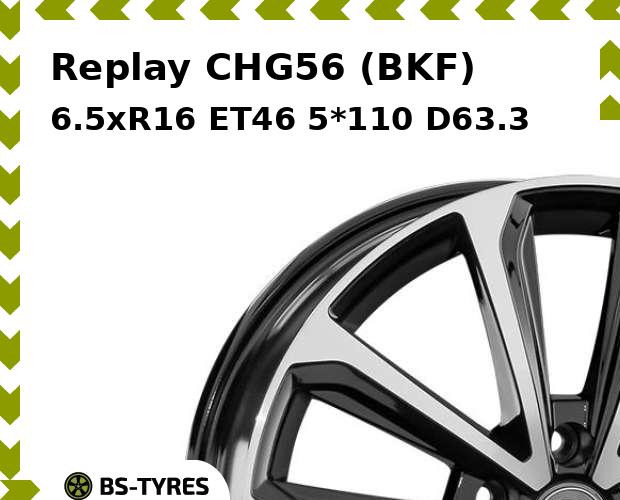 

Колесный диск Replay, CHG56 (BKF) 6.5xR16 ET46 5*110 D63.3