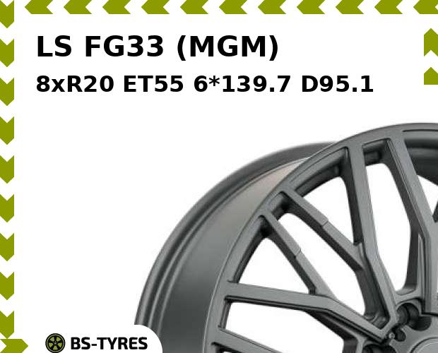 

Колесный диск LS, FG33 (MGM) 8.0xR20 ET55 6*139.7 D95.1