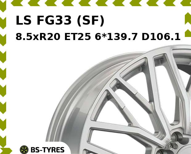 

Колесный диск LS, FG33 (SF) 8.5xR20 ET25 6*139.7 D106.1