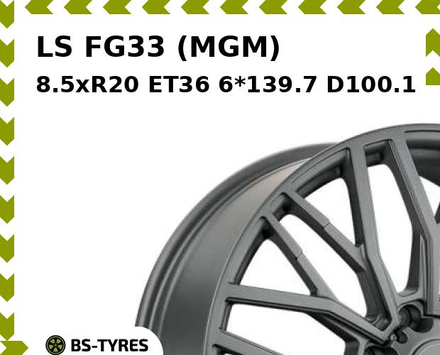 

Колесный диск LS, FG33 (MGM) 8.5xR20 ET36 6*139.7 D100.1