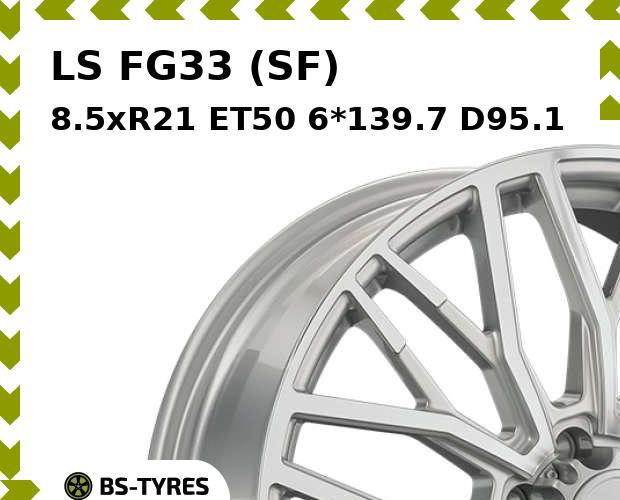 

Колесный диск LS, FG33 (SF) 8.5xR21 ET50 6*139.7 D95.1