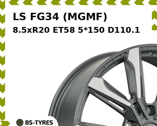 

Колесный диск LS, FG34 (MGMF) 8.5xR20 ET58 5*150 D110.1