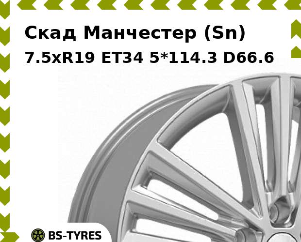 Колесный диск Скад
