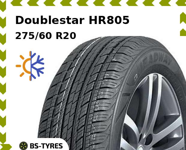 Всесезонные шины Doublestar