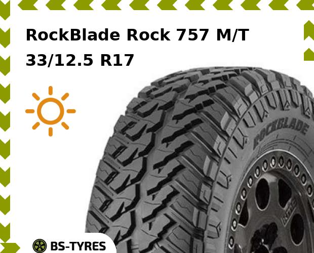 

Летние шины RockBlade, Rock 757 M/T 33/12.5 R17 120Q
