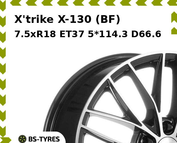

Колесный диск X'trike, X-130 (BF) 7.5xR18 ET37 5*114.3 D66.6