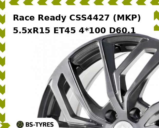 

Колесный диск Race Ready, CSS4427 (MKP) 5.5xR15 ET45 4*100 D60.1
