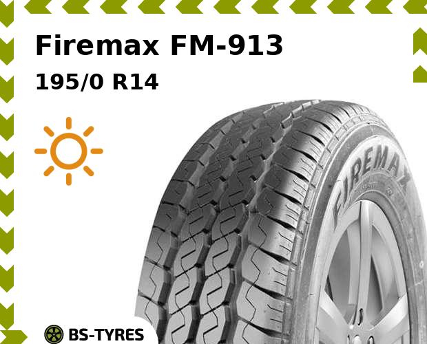 

Летние шины Firemax, FM-913 195/0 R14C 106/104Q