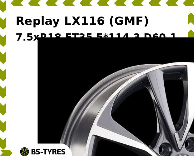 

Колесный диск Replay, LX116 (GMF) 7.5xR18 ET35 5*114.3 D60.1