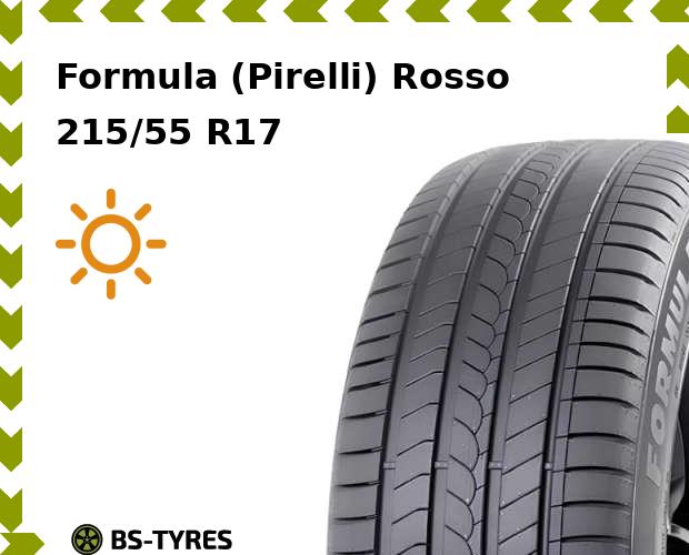 

Летние шины Formula (Pirelli), Rosso 235/60 R18 103V