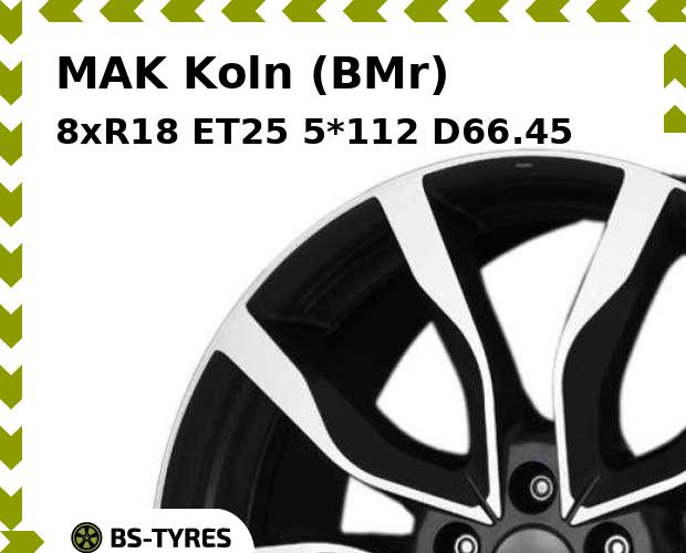 

Колесный диск MAK, Koln (BMr) 8xR18 ET25 5*112 D66.45