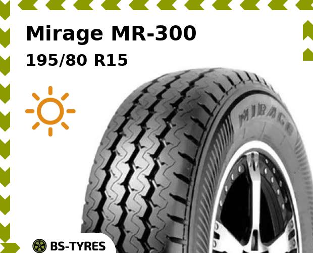 Летние шины Mirage 4980₽