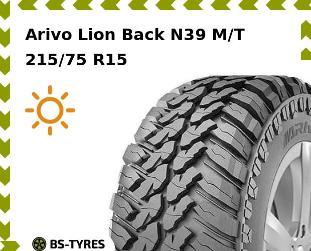 

Летние шины Arivo, Lion Back N39 M/T 215/75 R15C 100/97Q