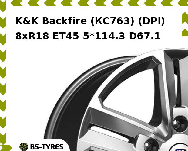 

Колесный диск K&K, Backfire (КС763) (DPl) 8xR18 ET45 5*114.3 D67.1