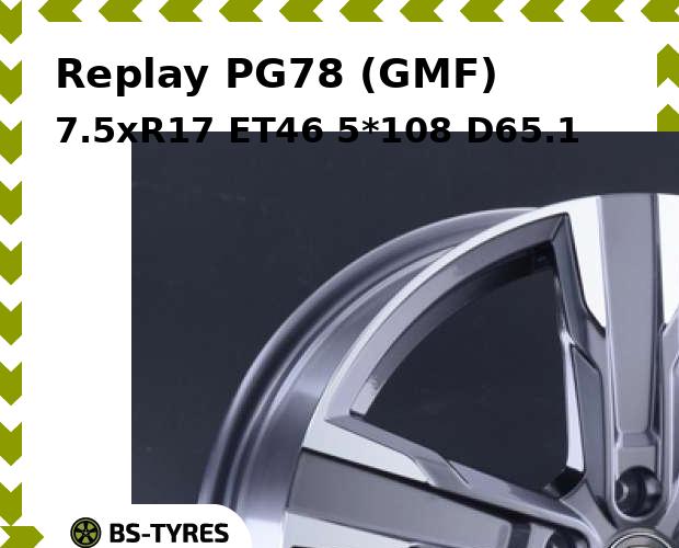 

Колесный диск Replay, PG78 (GMF) 7.5xR17 ET46 5*108 D65.1