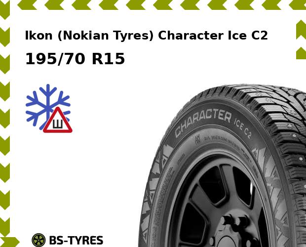Зимние шины Ikon (Nokian Tyres)