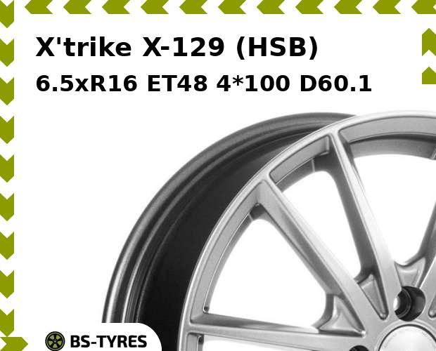 

Колесный диск X'trike, X-129 (HSB) 6.5xR16 ET48 4*100 D60.1