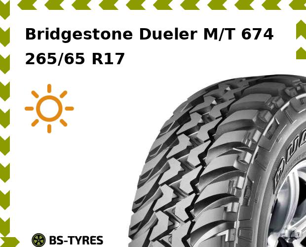 

Летние шины Bridgestone, Dueler M/T 674 265/65 R17 116Q