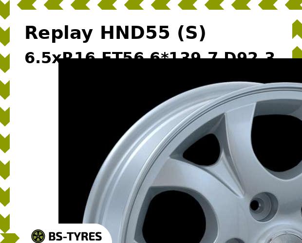 

Колесный диск Replay, HND55 (S) 6.5xR16 ET56 6*139.7 D92.3